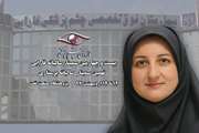 گفتگو با مدیر اجرایی نهمین سمینار سالیانه پرستاری چشم فارابی